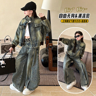 女童超帅美式复古牛仔套装2026春新款儿童时尚夹克外套辣妹牛仔裤