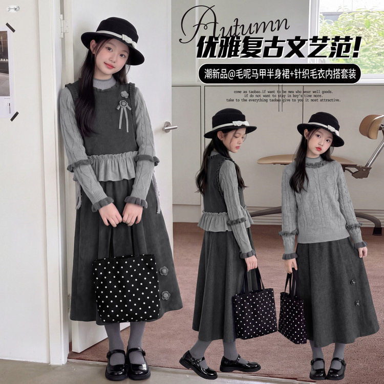 女童套装秋装2026新款甜美风韩系针织马甲毛衣中大童半身裙三件套