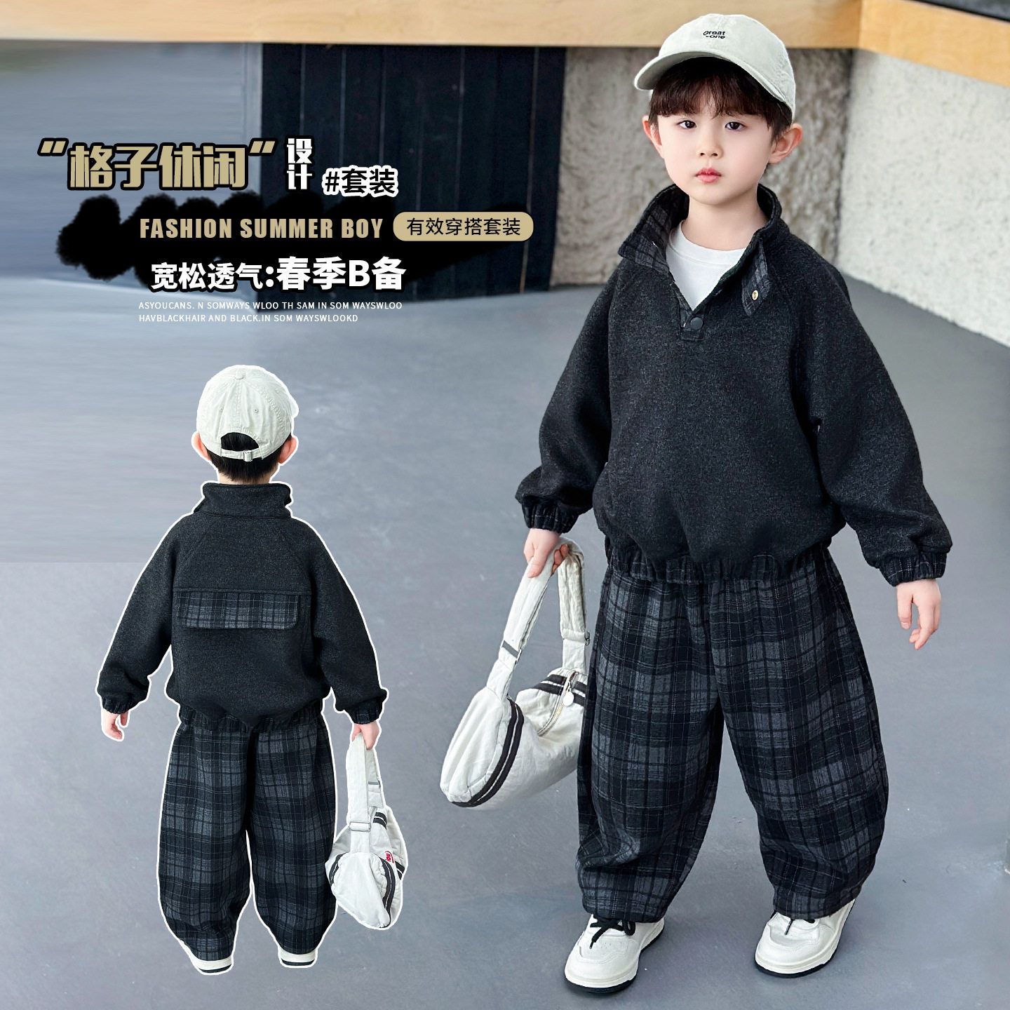 男童春季宽松卫衣套装2026新款儿童男孩春秋帅气运动休闲两件套潮,童装/婴儿装/亲子装,儿童运动套装,淘宝优惠券,粉丝福利购,淘宝优惠卷