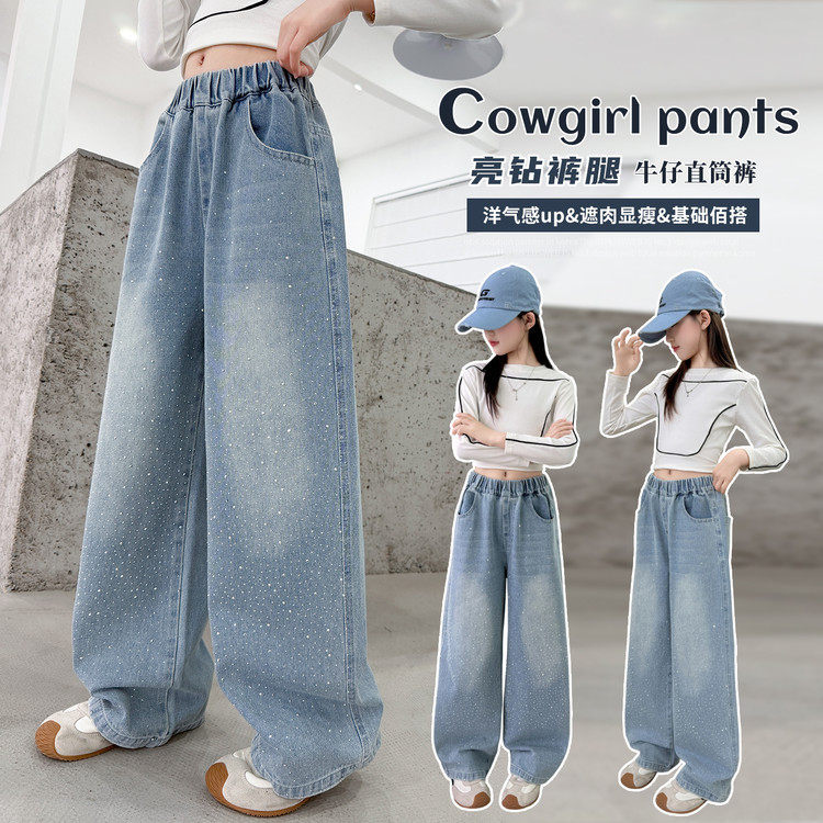 女童裤子儿童春装烫钻牛仔裤2026春款新款中大童直筒裤春秋阔腿裤