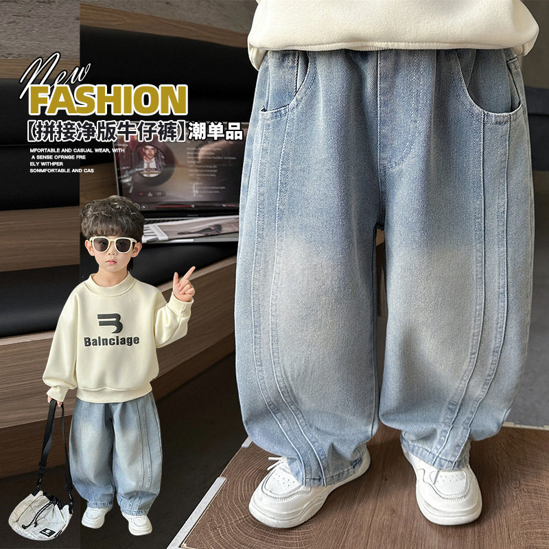 男童牛仔裤春秋季2026新款儿童装洋气休闲长裤宝宝韩版直筒裤子潮,童装/婴儿装/亲子装,儿童牛仔裤,淘宝优惠券,粉丝福利购,淘宝优惠卷