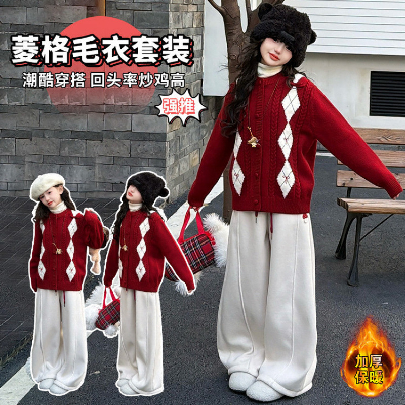女童毛衣套装2025年秋冬新款中大童菱形格针织衫阔腿裤两件套韩系