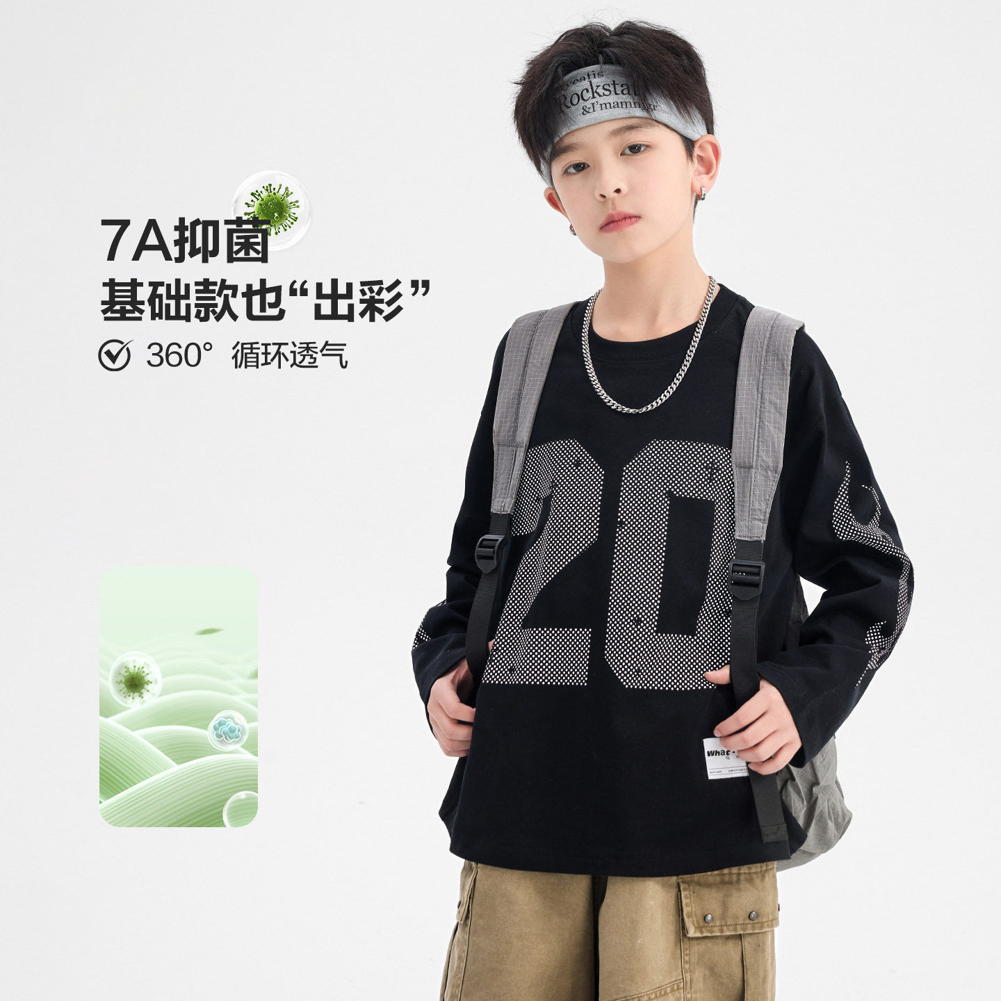 男童春秋撞色户外黑色运动长袖t恤2026新款青少年儿童宽松上衣潮