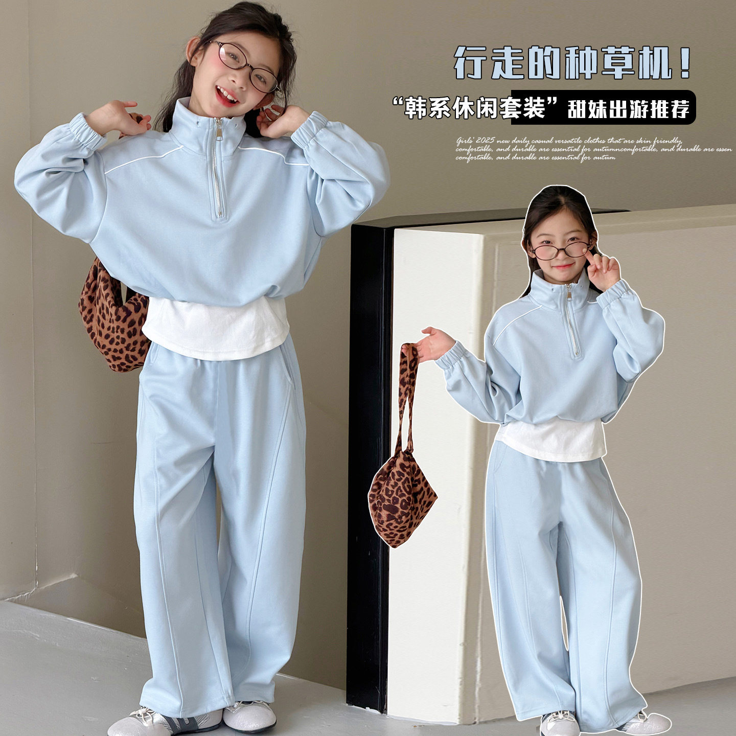 女童春秋休闲运动套装蓝色假两件卫衣阔腿裤两件套韩系穿搭时髦潮