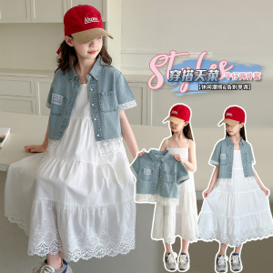 小女孩夏款短吊外套带连衣裙2026新款洋气女大童洋气公主裙子长裙