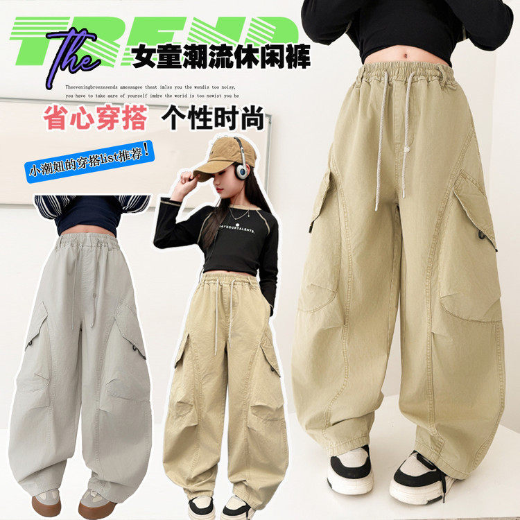 女童工装裤潮酷风2026春款阔腿长裤子松紧腰宽松直筒中大童休闲裤
