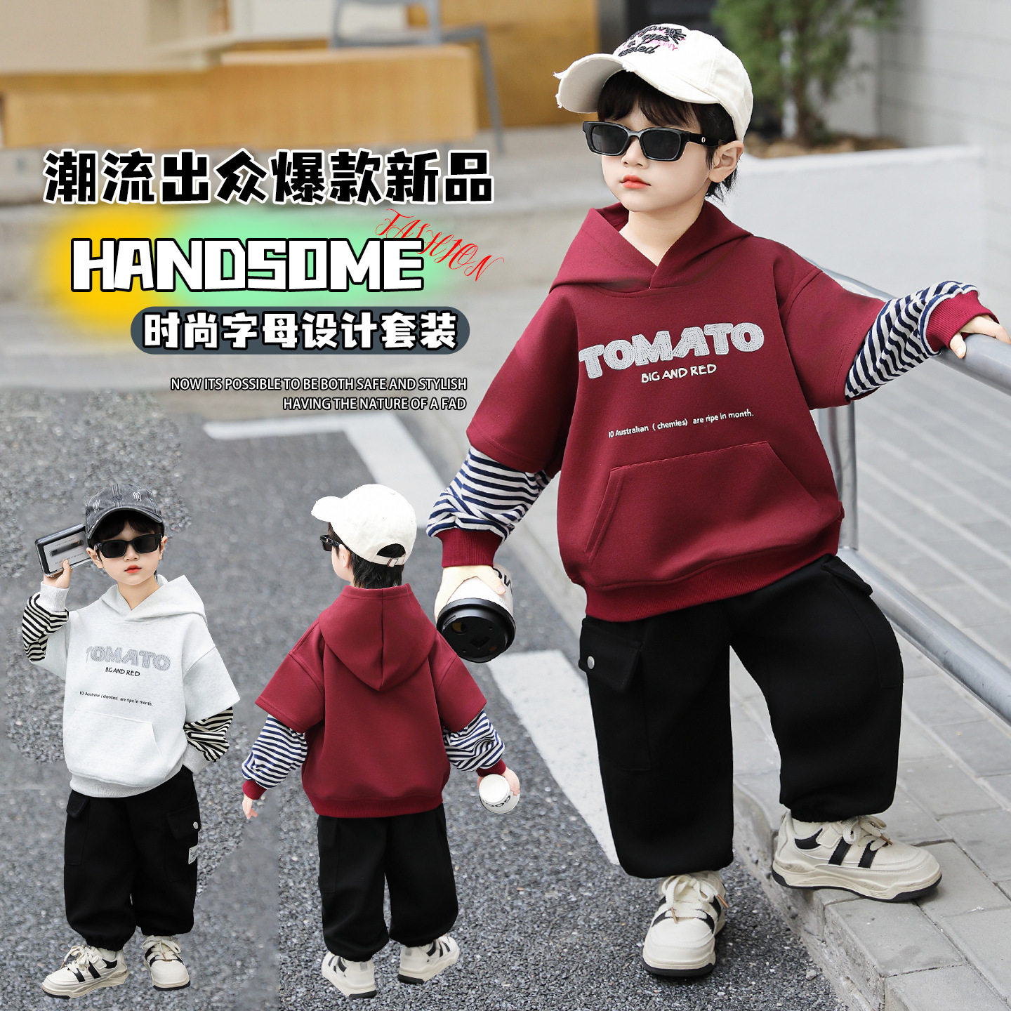 男童春秋装2026新款男宝连帽卫衣套装韩系酷帅儿童装小男孩衣服潮