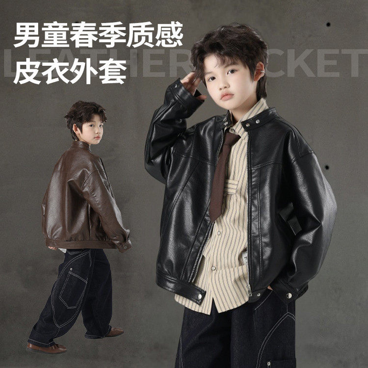 男童皮衣外套春秋款2026新款秋季儿童装痞帅炸街夹克男孩春装衣服
