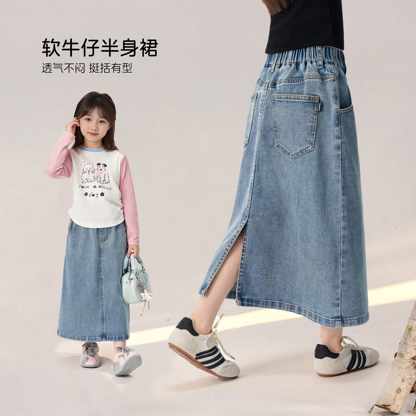 童装2026新款可盐可甜百搭简约软牛仔后摆开叉儿童半身裙,童装/婴儿装/亲子装,半身裙,淘宝优惠券,粉丝福利购,淘宝优惠卷