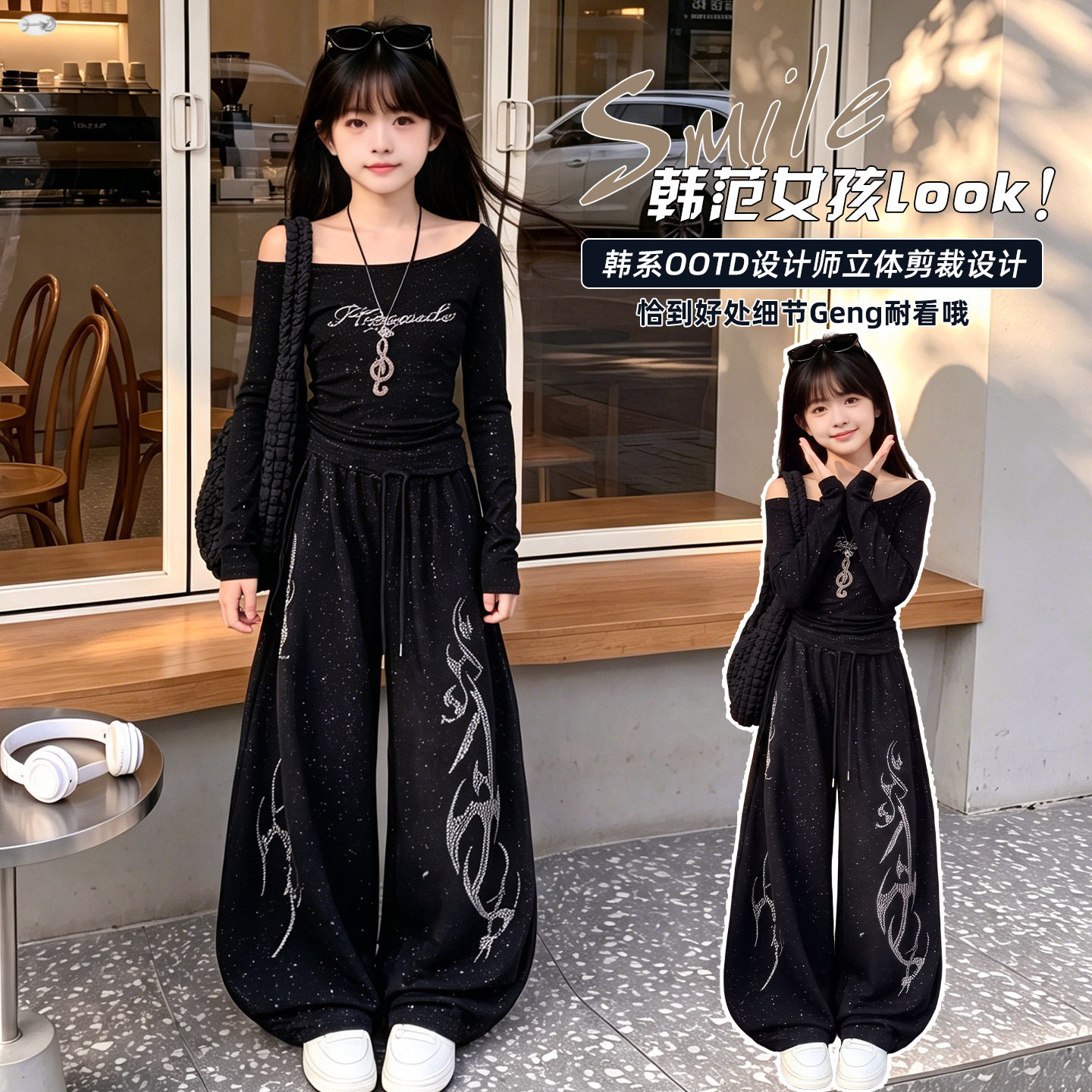女童潮酷街头风撒银烫钻套装2026秋季新款一字肩上衣阔腿裤两件套