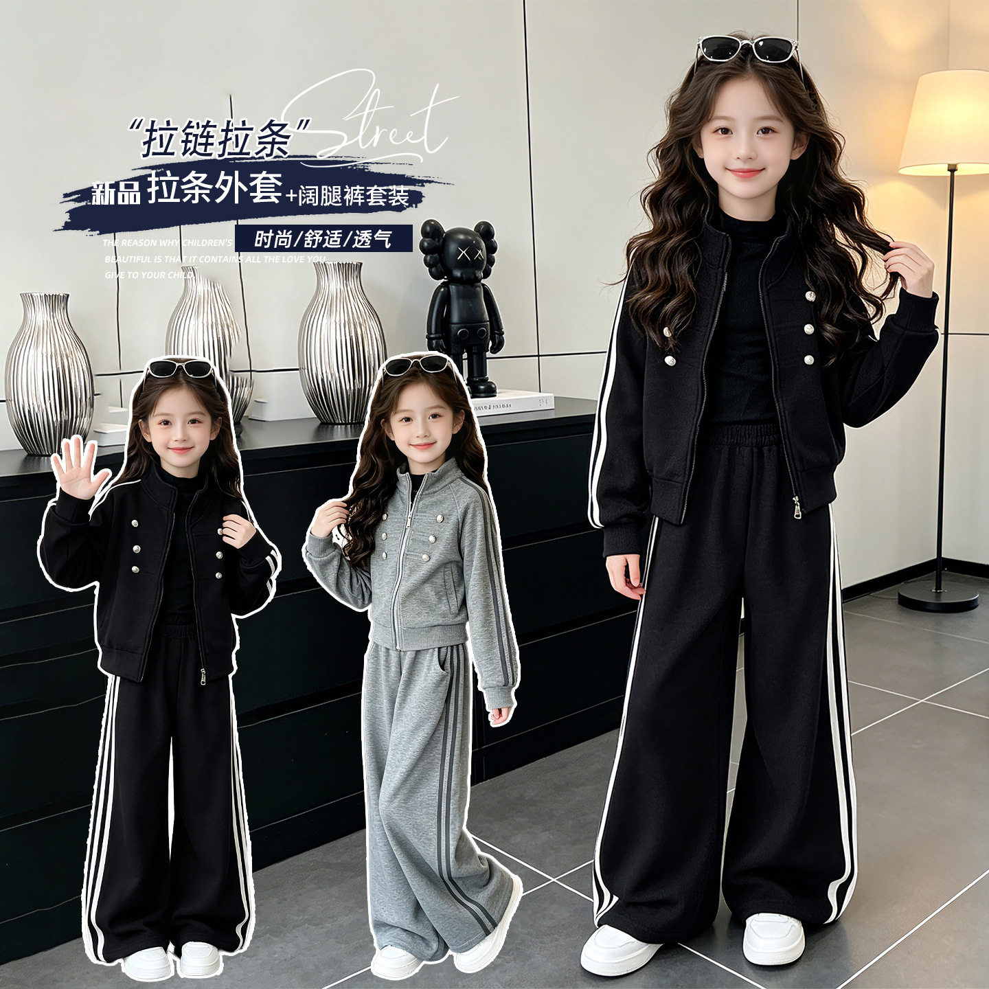女童秋季时髦运动套装2026新款儿童洋气拉条阔腿裤春秋休闲两件套