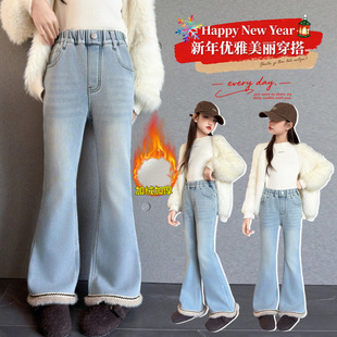 女童裤子冬季2025新款中大童冬装加绒加厚洋气时髦弹力牛仔喇叭裤