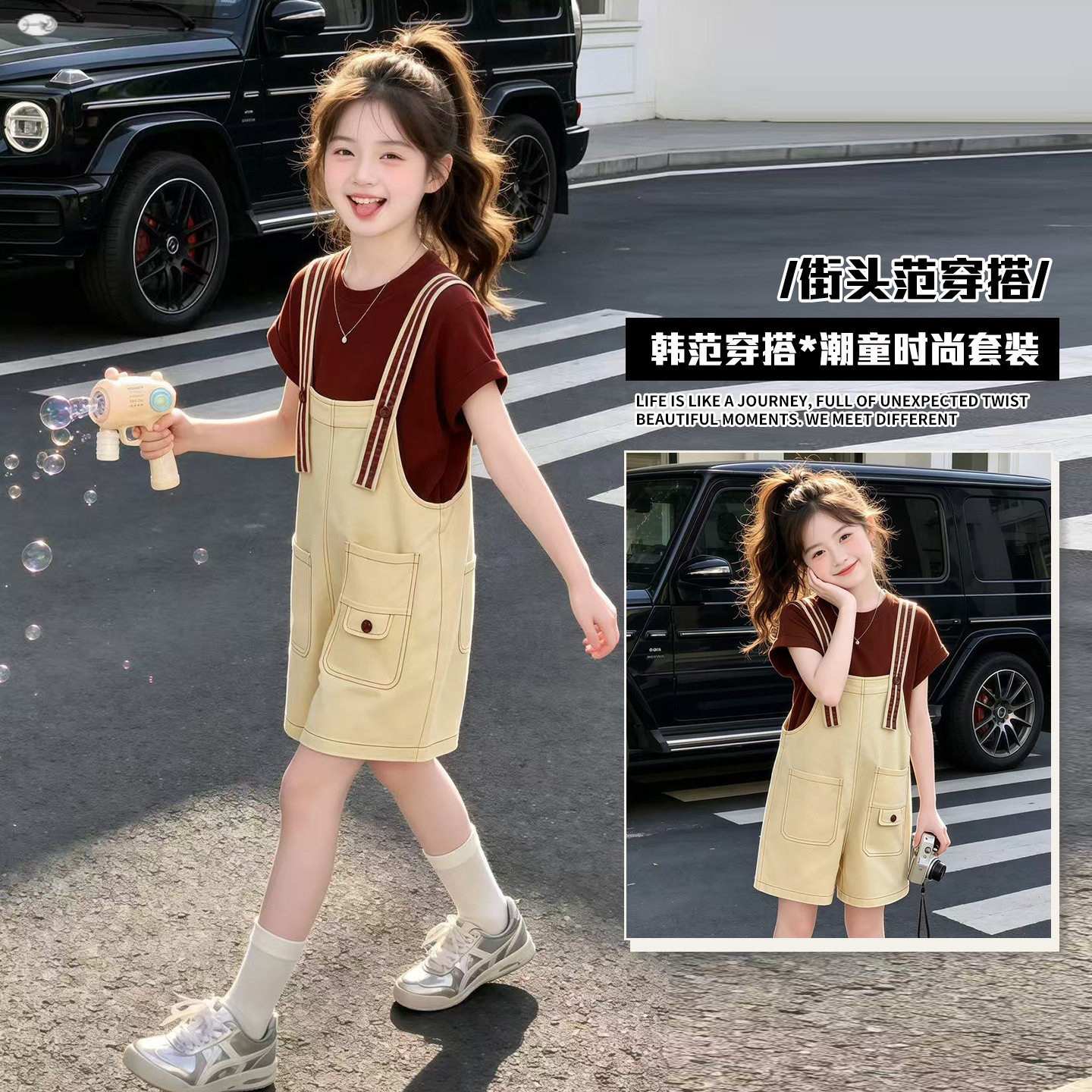 女童背带裤套装夏装2026新款儿童短袖T恤女孩夏季薄款休闲短裤子