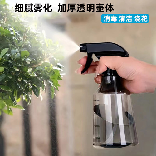 手压式消毒补水清洁园艺喷雾壶