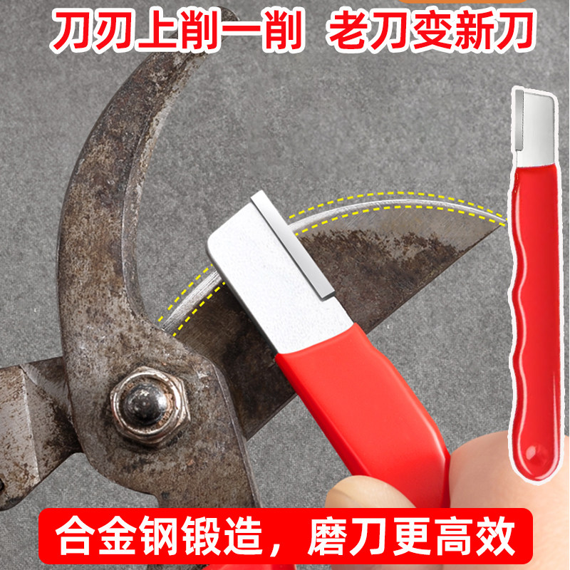 磨刀神器一把多用快速磨刀神器