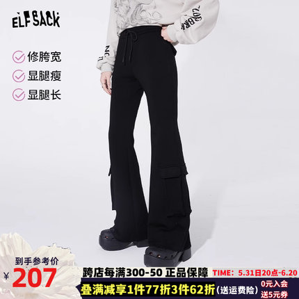妖精的口袋黑色喇叭裤女2024年早春新款小个子休闲设计感针织裤子