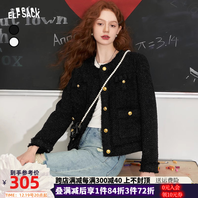 【送包包】妖精的口袋短款小香风外套女2023秋季新款休闲短外套潮