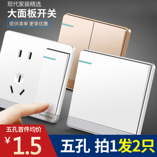 大面板厂家直销全系优惠