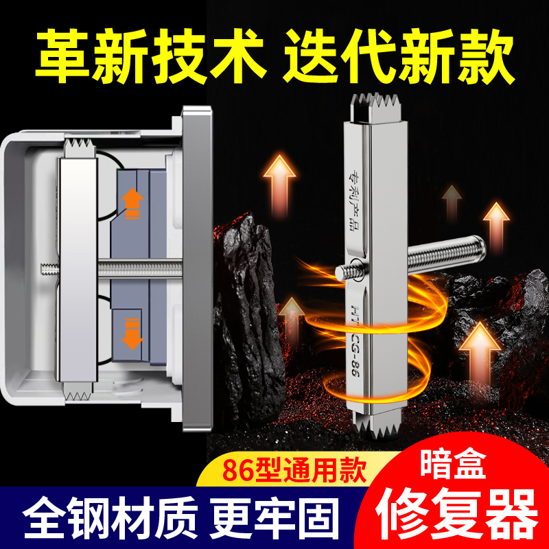 无需电工快速安装厂家直销