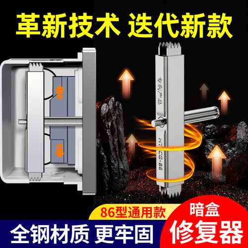 无需电工快速安装厂家直销