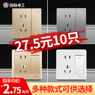 国际电工86型电源插座暗装一开五孔插座带开关面板墙壁23多孔5孔