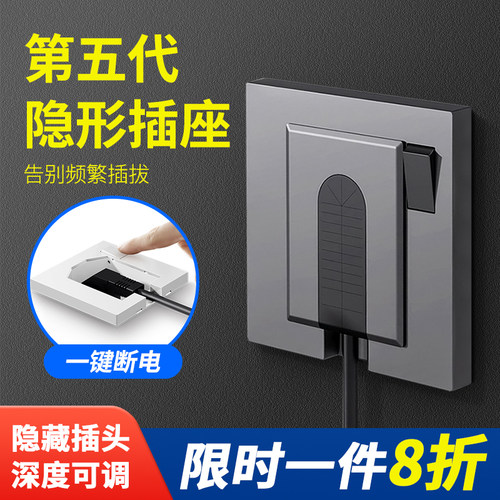 10A嵌入式冰箱专用防水插座