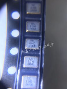 YSX321SL 8MHZ 12PF 10PPM 4P X32258MOB4SI YXC扬兴原厂原装现货