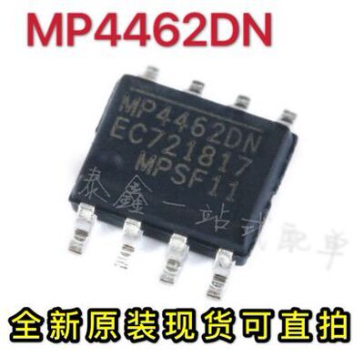 MP4462DN SOP8  MPS原厂进口全新原装自家现货可直拍