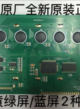 JHD240128D-728M3 JHD240128D 液晶屏模块JHD全新原装现货可直拍