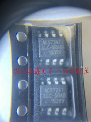 ACS724LLCTR-50AB-T SOP8 丝印ACS724TLLC-50AB ALLEGRO进口原装