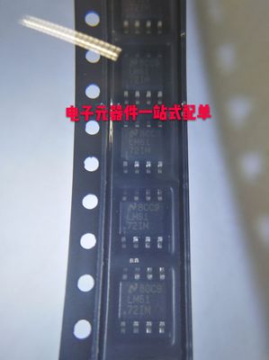 LM6172IM LM6172IMX SOP8 进口TI/NS原厂全新原装 自家现货可直拍