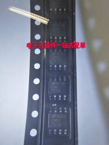LM6172IM LM6172IMX SOP8 进口TI/NS原厂全新原装 自家现货可直拍