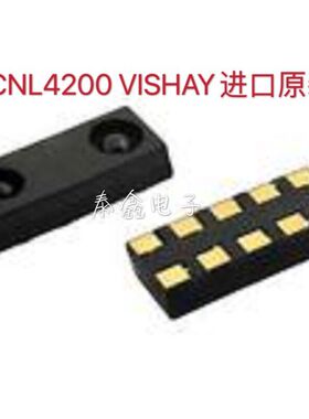 传感器VCNL4200 VISHAY原厂进口全新原装 自家库存现货样板可直拍