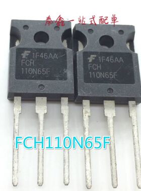 FCH110N65F 110N65 TO-247 FAIRCHILD仙童进口全新原装现货