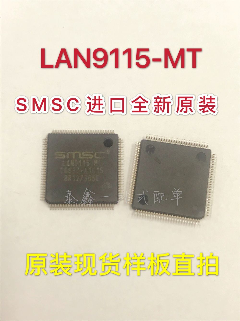 LAN9115-MT QFP100 SMSC进口全新原装自家库存现货可直拍