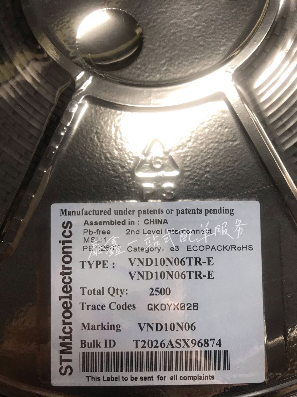 VND10N06 TO252 VND10N06TR-E ST国产全新正品现货 可直拍