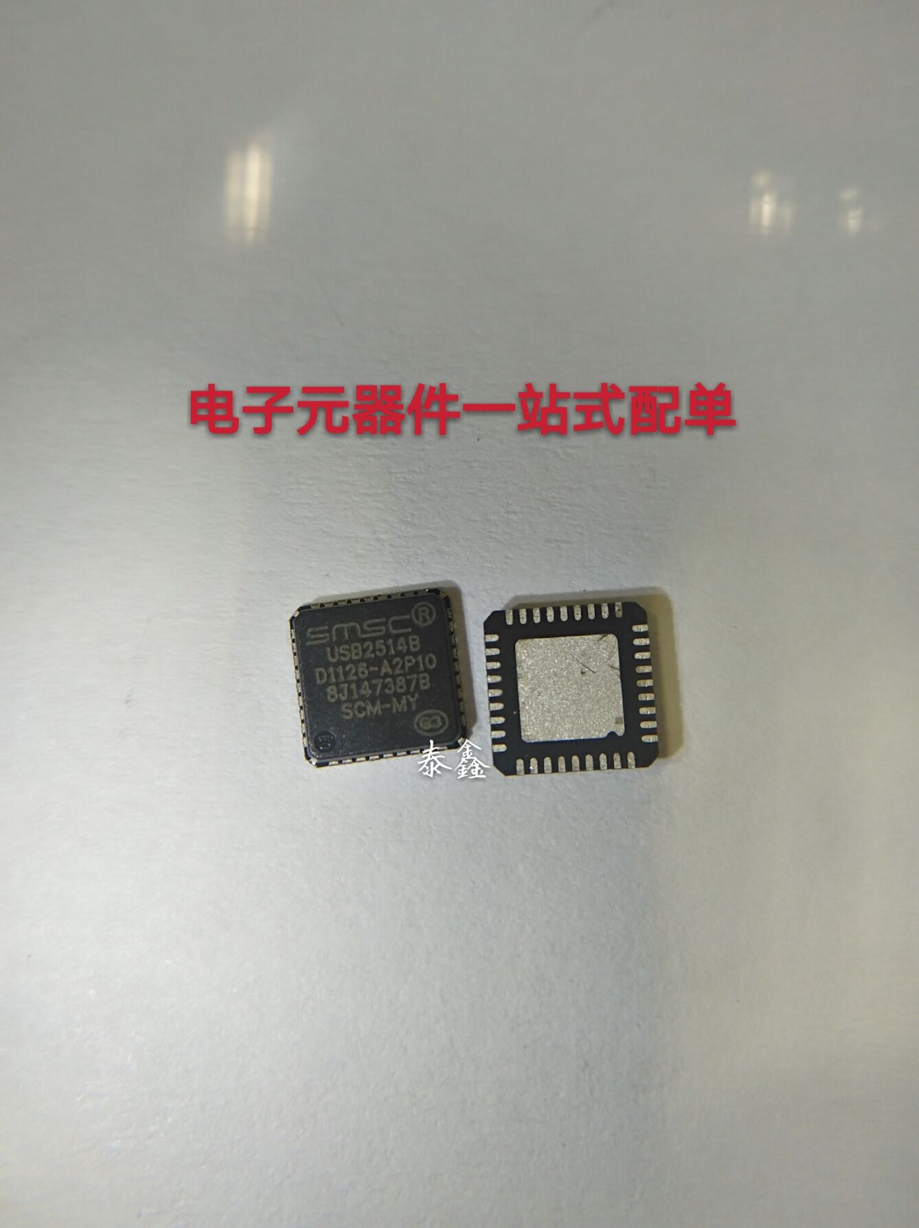 USB2514B-AEZC-TR QFN36 SMSC/MICROCH原厂进口全新原装现货 可拍