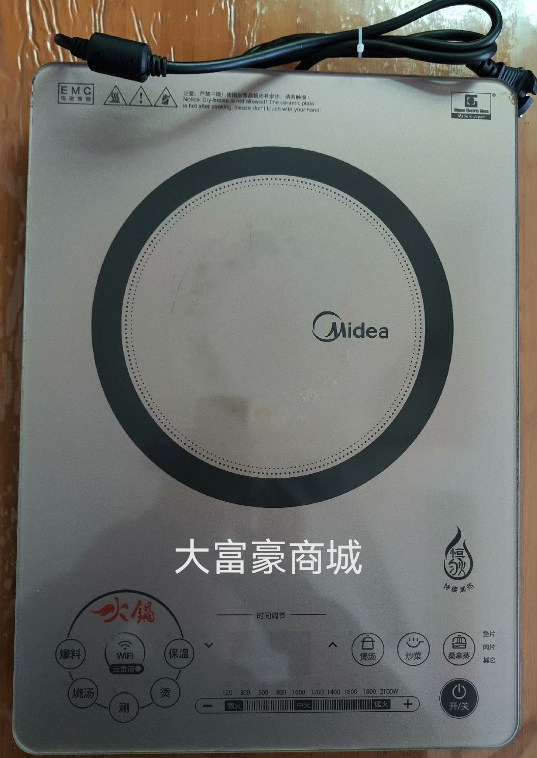 原装美的c21-qh2133电磁炉,左上角有一点掉漆正常使用,质保半年