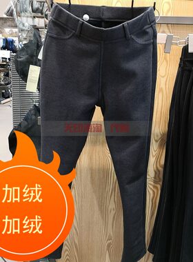 MUJI无印良品弹力里抓绒收腿裤冬季保暖女裤休闲裤九分裤新品