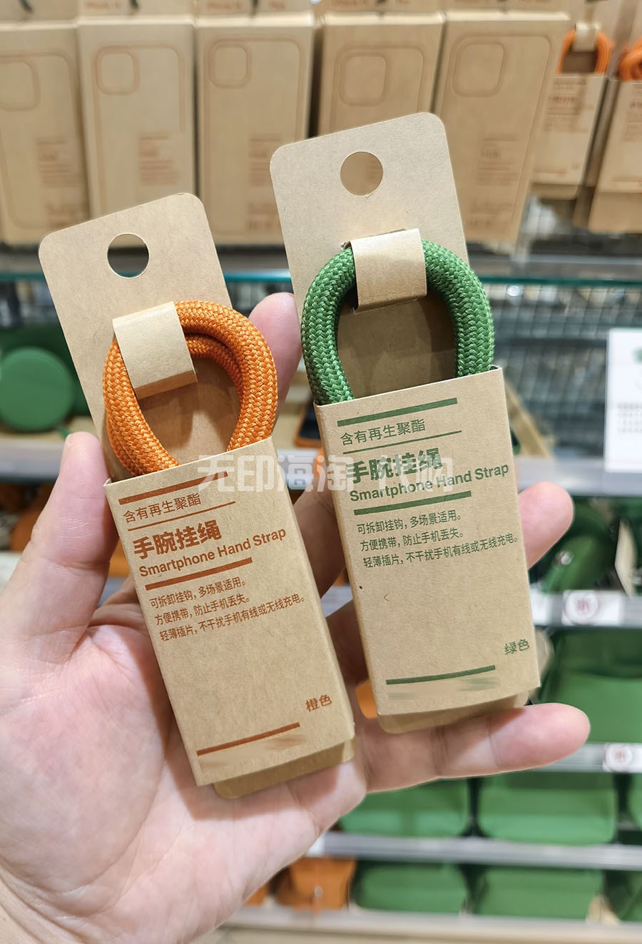 MUJI无印良品手机绳手腕挂绳