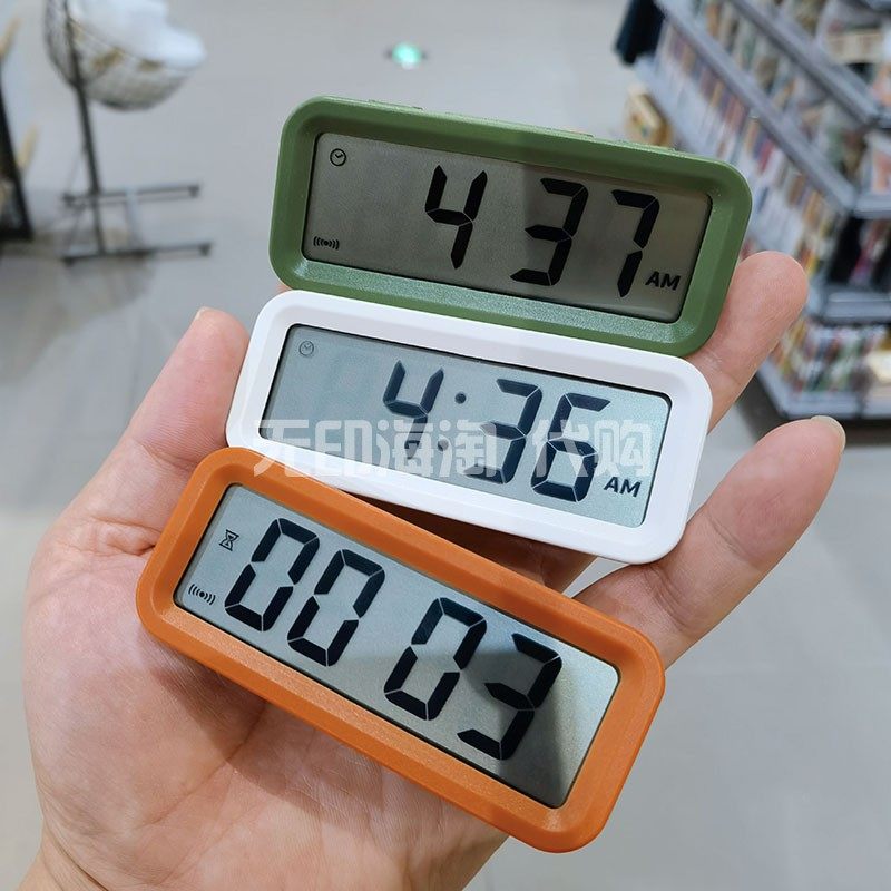 MUJI无印良品数字时钟闹钟磁吸钟座台钟方形小桌面钟迷你电子钟