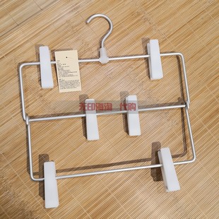 MUJI无印良品铝制衣架裤子裙子用衣柜用铝质带夹子衣架铝合金新品