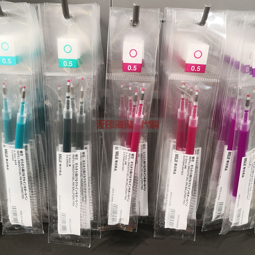 muji无印良品凝胶中性替换墨水笔