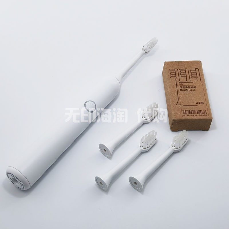 MUJI无印良品超声波电动牙刷USB感应充电小孩通用家用2档替换刷头