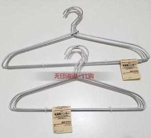 代购无印良品MUJI 铝质衣架洗涤晒衣架肩带晒衫衣架金属衣架3根装