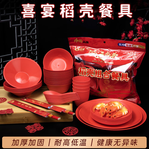 一次性红色竹筷大寿酒席专用