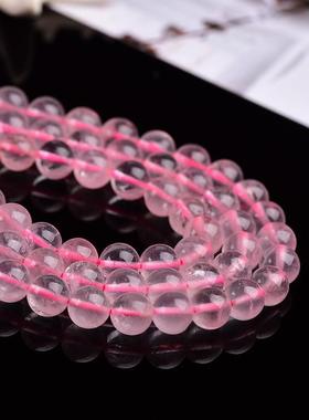 东海水晶手链粉水晶圆珠半成品芙蓉粉晶散珠diy编织手链饰品配件