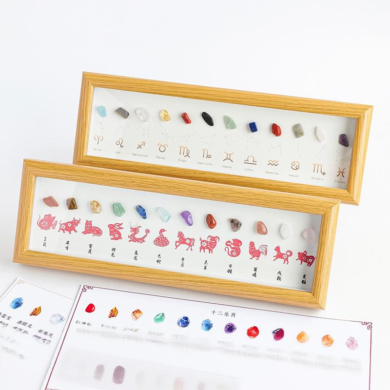 天然水晶十二星座生肖摆件粉紫黄水晶碎石相框摆台旅游景点纪念品