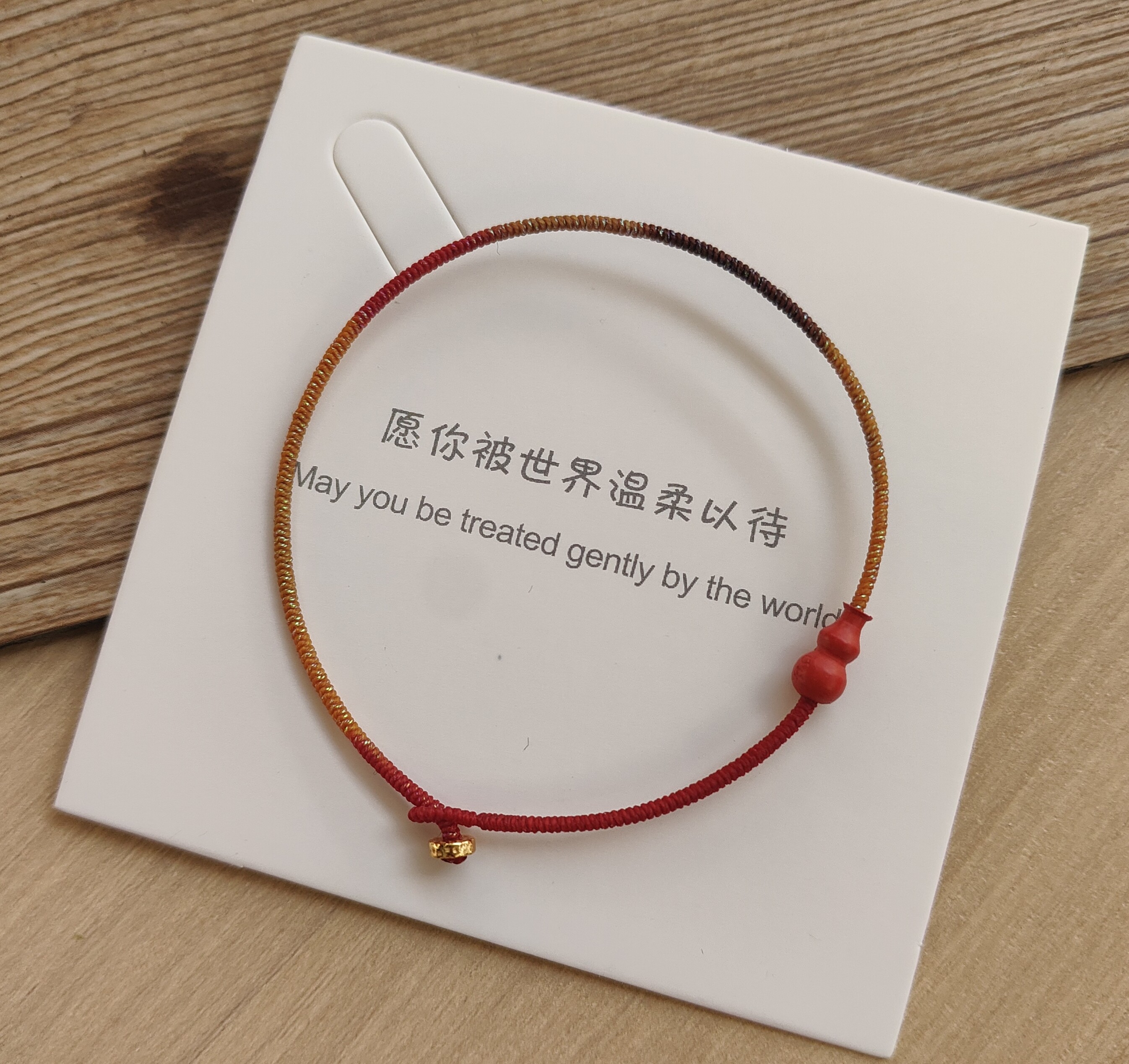 朱砂葫芦红绳手链手工编织极细金刚结手绳本命年转运珠男女情侣款