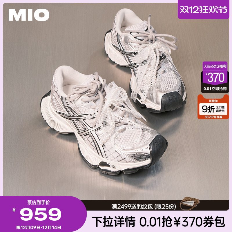 MIO米奥老爹鞋做旧复古脏脏鞋2025秋季新款珍珠蕾丝鞋带运动鞋女